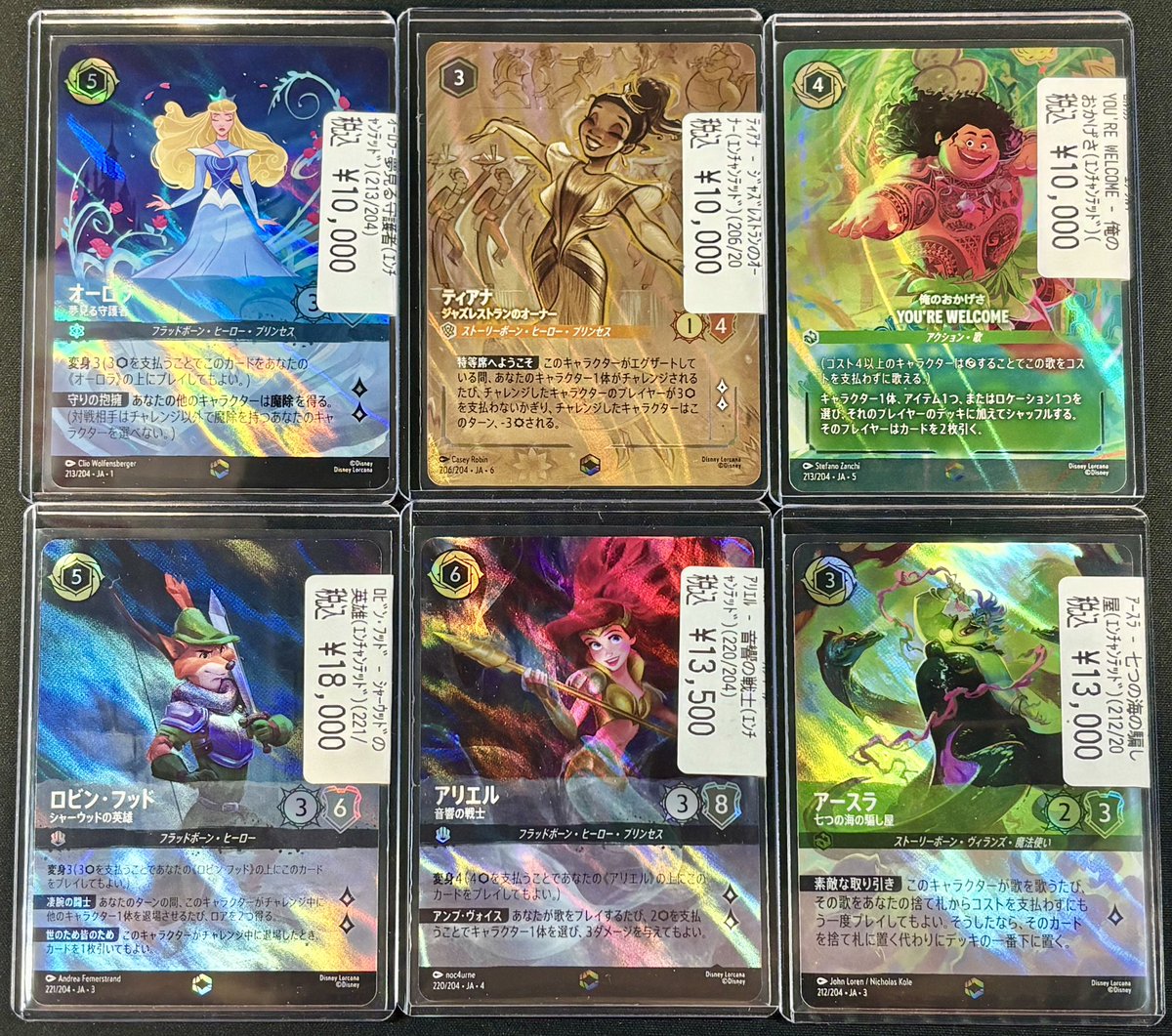 📍#ロルカナ エンチャンテッド 🌟 🏹ﾛﾋﾞﾝ・ﾌｯﾄﾞ-ｼｬｰｳｯﾄﾞの英雄