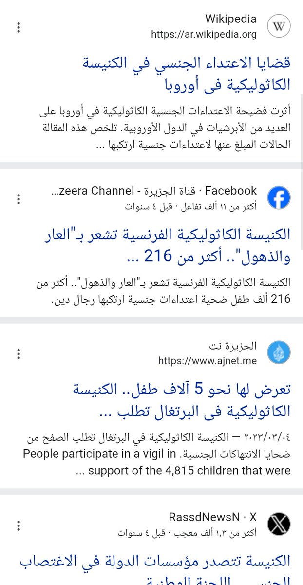 <a href="/truth_isthere/">Alpha Omega ✟</a> فتحت النار على ملتك وعلى قيم الغرب وقذارتها ال قرفتونا بيها وعرفنا بيحقده على الإسلام لانه حرم وسخاتهم.الدول الاسلاميه انضف من دول مدعيه الفضيله . افضلى انبحى يا حفيده ثامار وراعوث وراحاب وبناديرا يابتاعت الزوانى والعشارين يسبقوكم للملكوت 😂 ماهما ماشيين على النص زى الباقى✝️😈👇