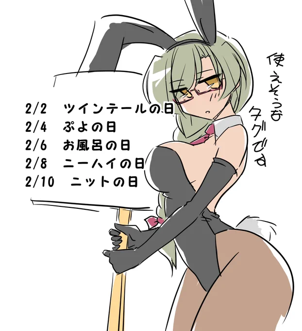 今月前半の「見たいタグ」✨✨ 