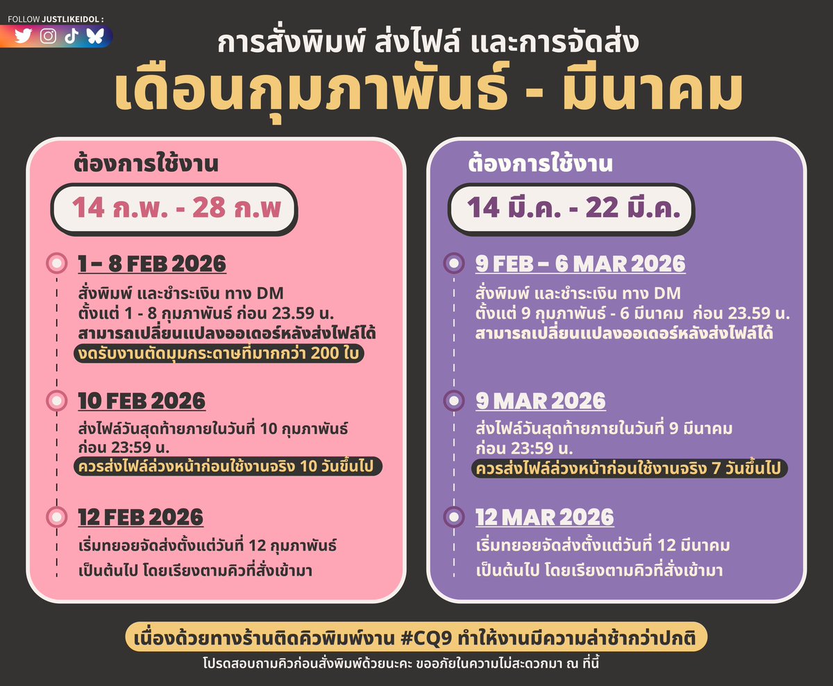 สงกรานต์เปิดปกติ 🥳💦 เรทราคาอยู่ที่ปักหมุด📌 tweet media