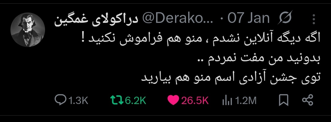 الامزد tweet media