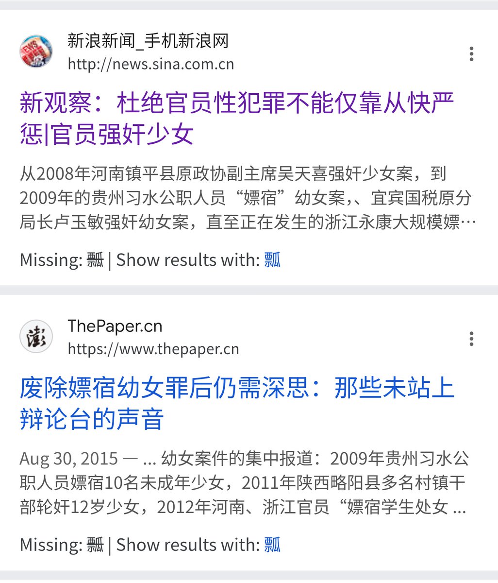 红袍猫后Penny tweet media