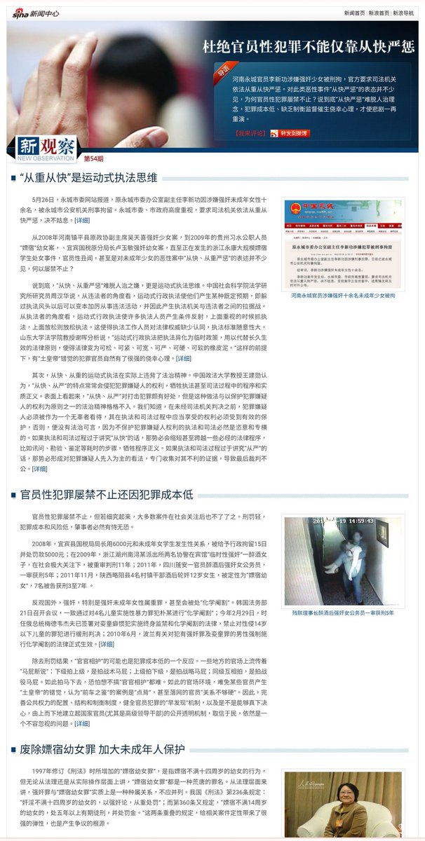 红袍猫后Penny tweet media