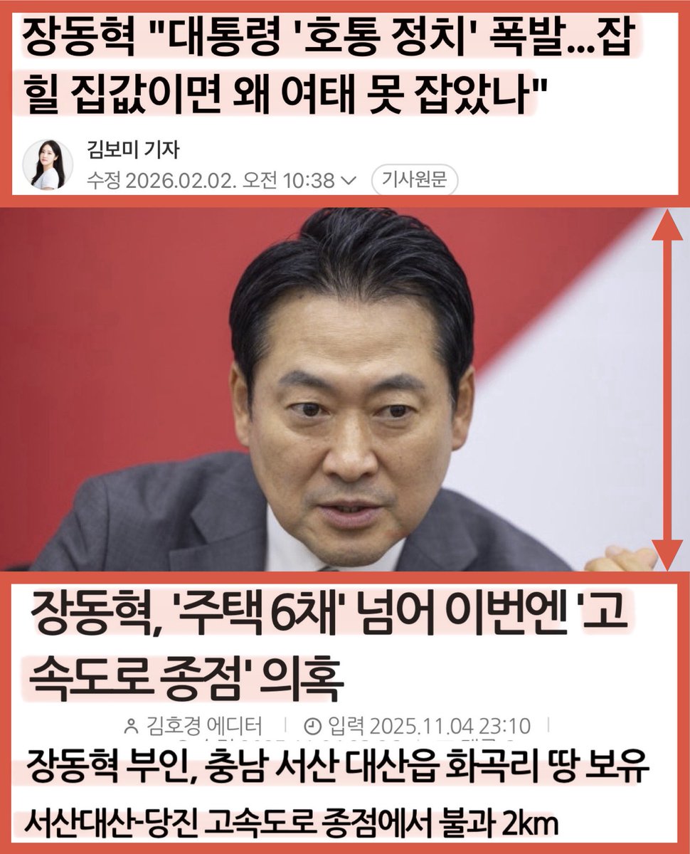 왜 집값 못잡았냐고?
김건희와 너 같은 종자들의 부동산 투기 때문이지
매를 버는 장마리오~
ㅋㅋㅋㅋㅋ