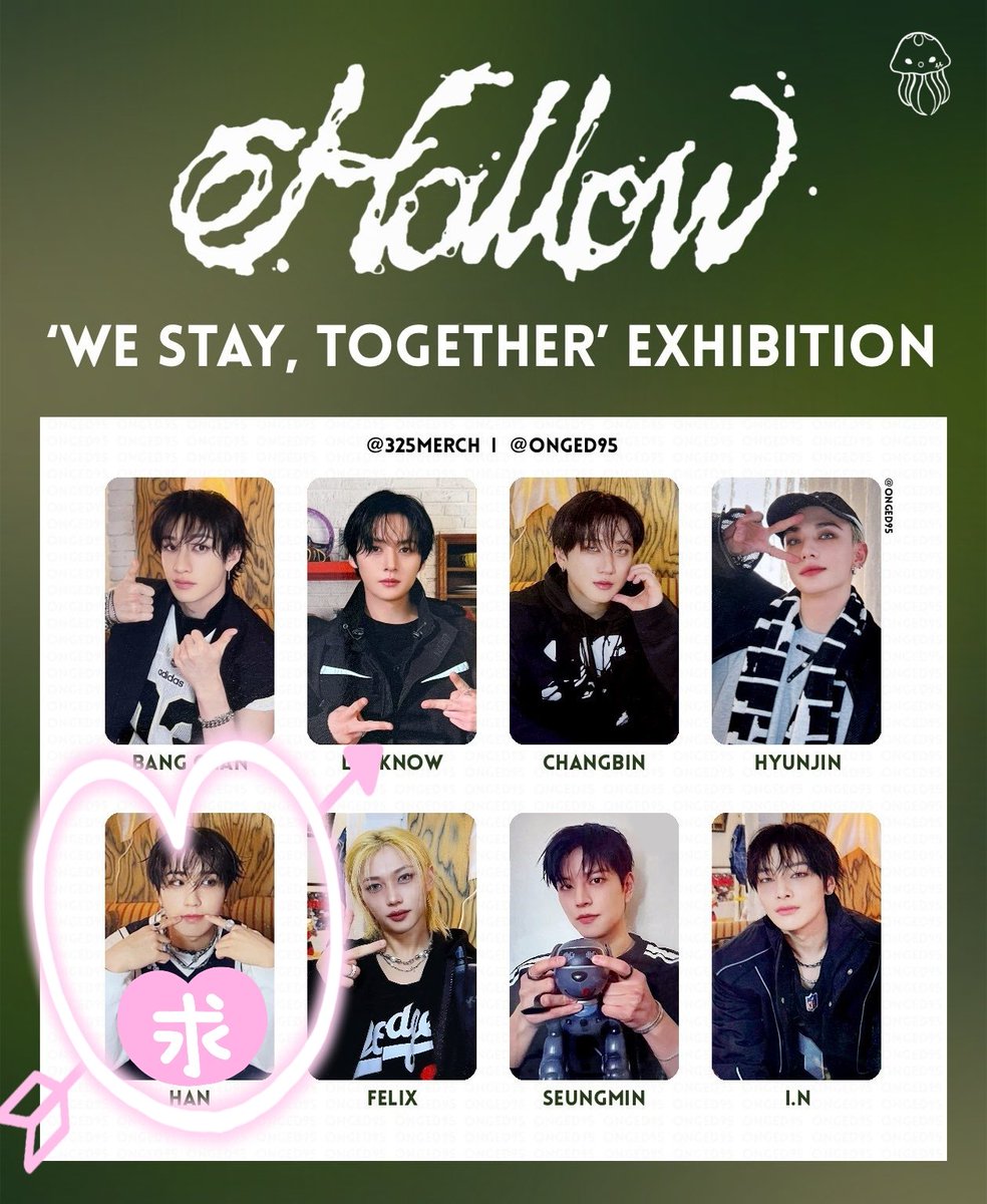 StrayKids スキズ 展覧会 エキシビション CD購入特典 トレカ 交換 譲