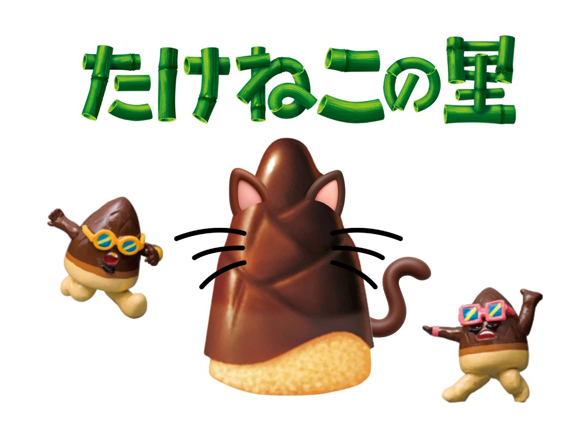 Post by けいちゃん@土浦🌟 on X: にゃー🐱