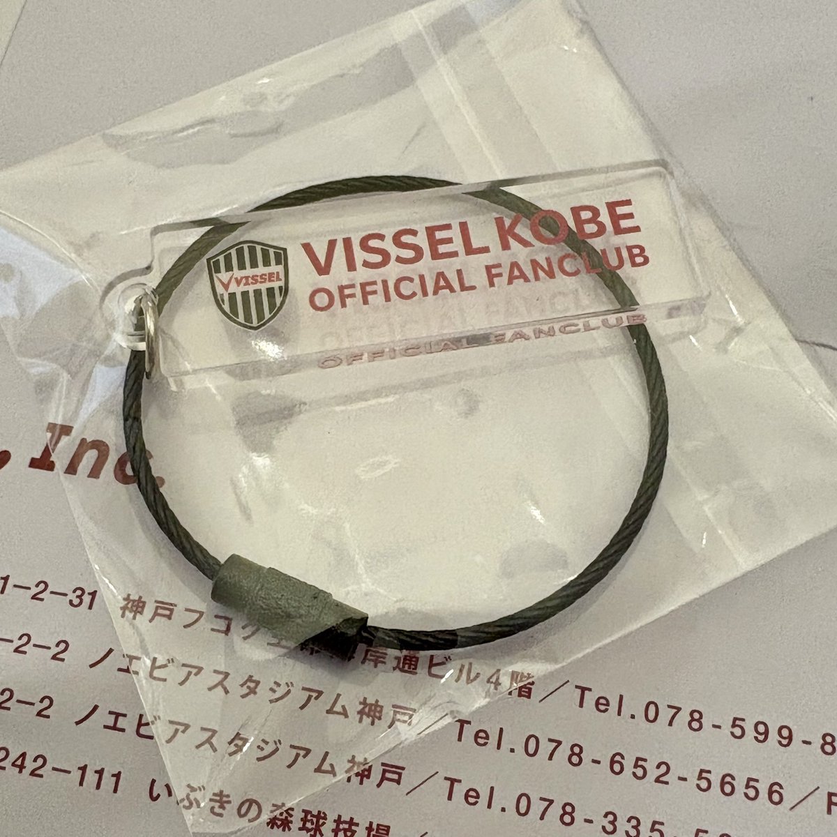 ファンクラブ継続特典のアクリルキーホルダー届いた💕