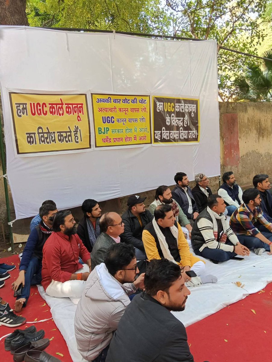 SawarnJunction's tweet image. जंतर-मंतर समरसता समानता के भाव को जिंदा रखना है और संविधान के उद्देश्यों का पालन करना है तो सबको समान अधिकार मिलना अति आवश्यक है और हर वर्ग का अधिकार है।

#UGC_RollBack #UGCRegulations #UGCAct @AzadSenaChief @MamleshOfficial @AshutoshBiharKa @kalisenachief @Adv_Anil_Mishra