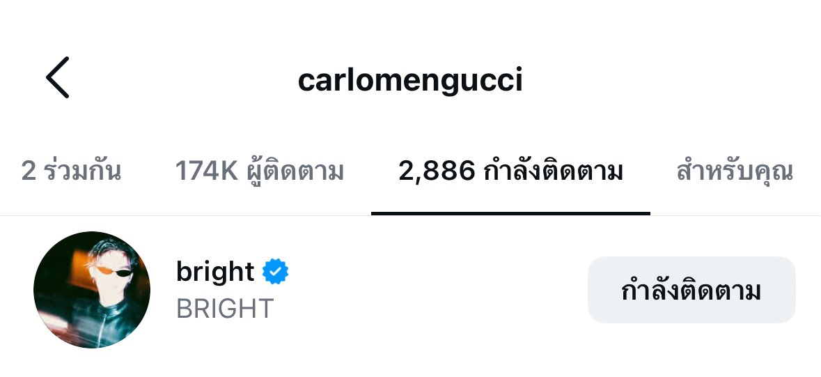 เบเคิ่น tweet media