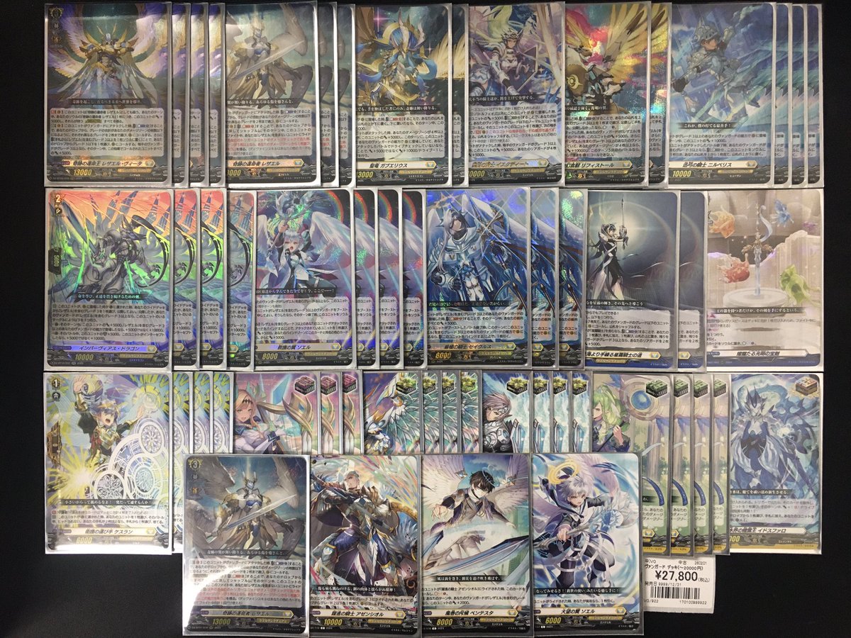 ヴァンガード 商品情報 お買取させていただいたデッキを販売致します