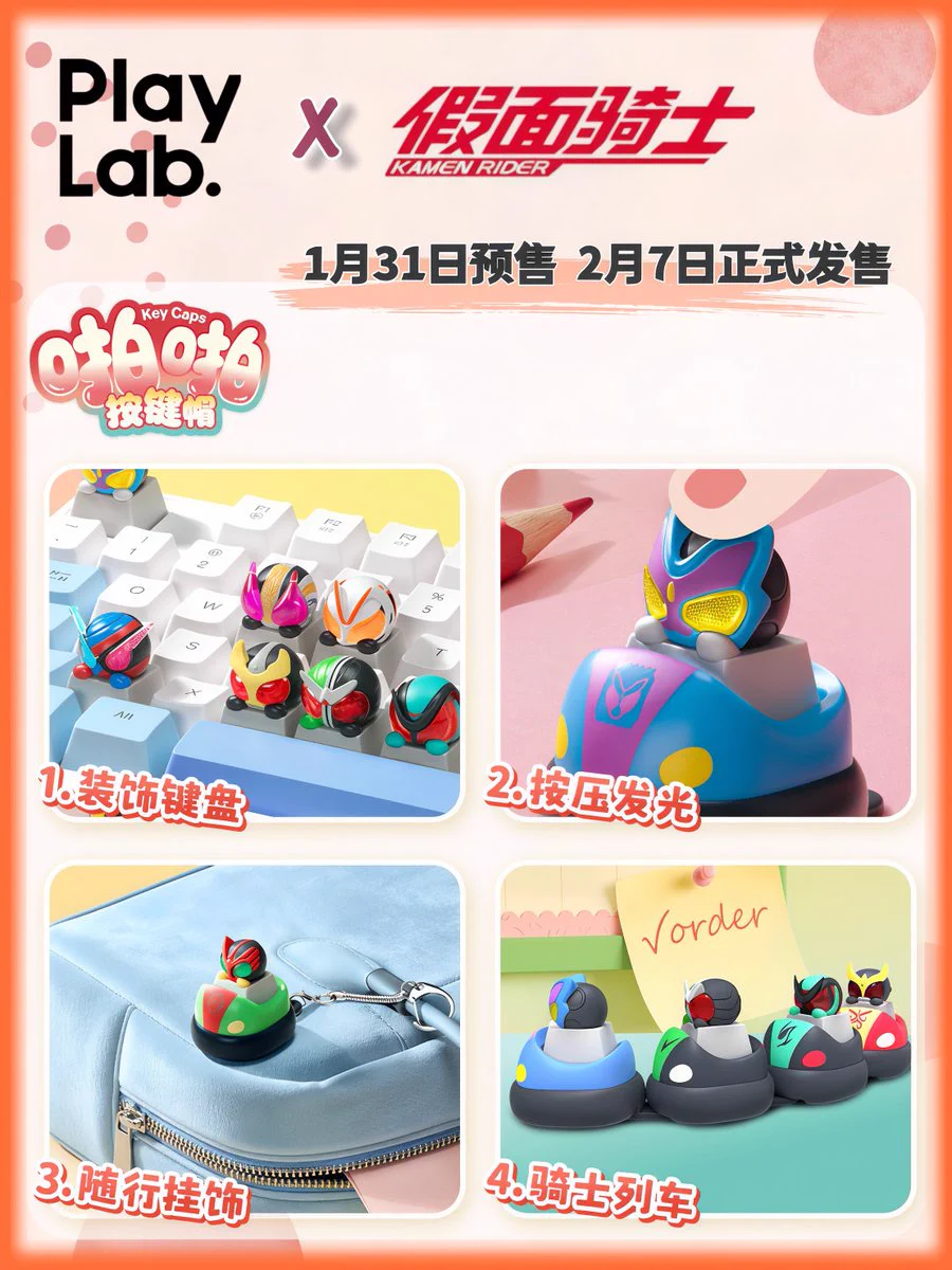 ゆうゆう猫@中国限定グッズ代行 on X: 