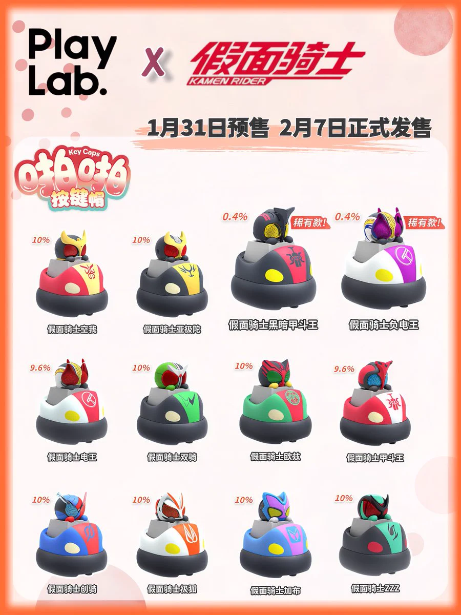 ゆうゆう猫@中国限定グッズ代行 on X: 
