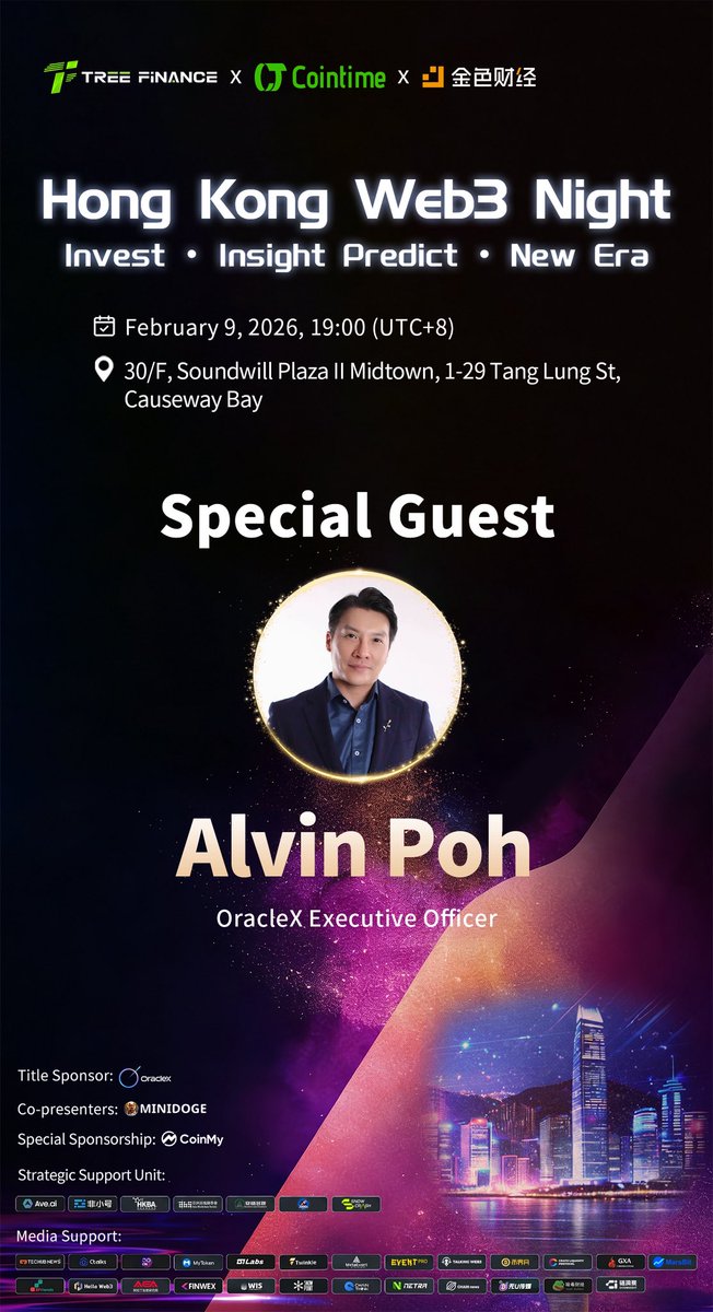 OracleX_CN's tweet photo. 【官宣】OracleX Hong Kong Web3 Night 即將舉行 🌃
由OracleX總冠名,OracleX Hong Kong Web3 Night 定於香港時間2月9日舉辦。🔥
✨ 深度解析OracleX生態戰略與產品架構
📢 超30家媒體同步支持
🤝 共創價值對話之夜
#OracleX #Web3 #區塊鏈生態 #DAO #生態建設 https://t.co/uO2VqpnZ8L
