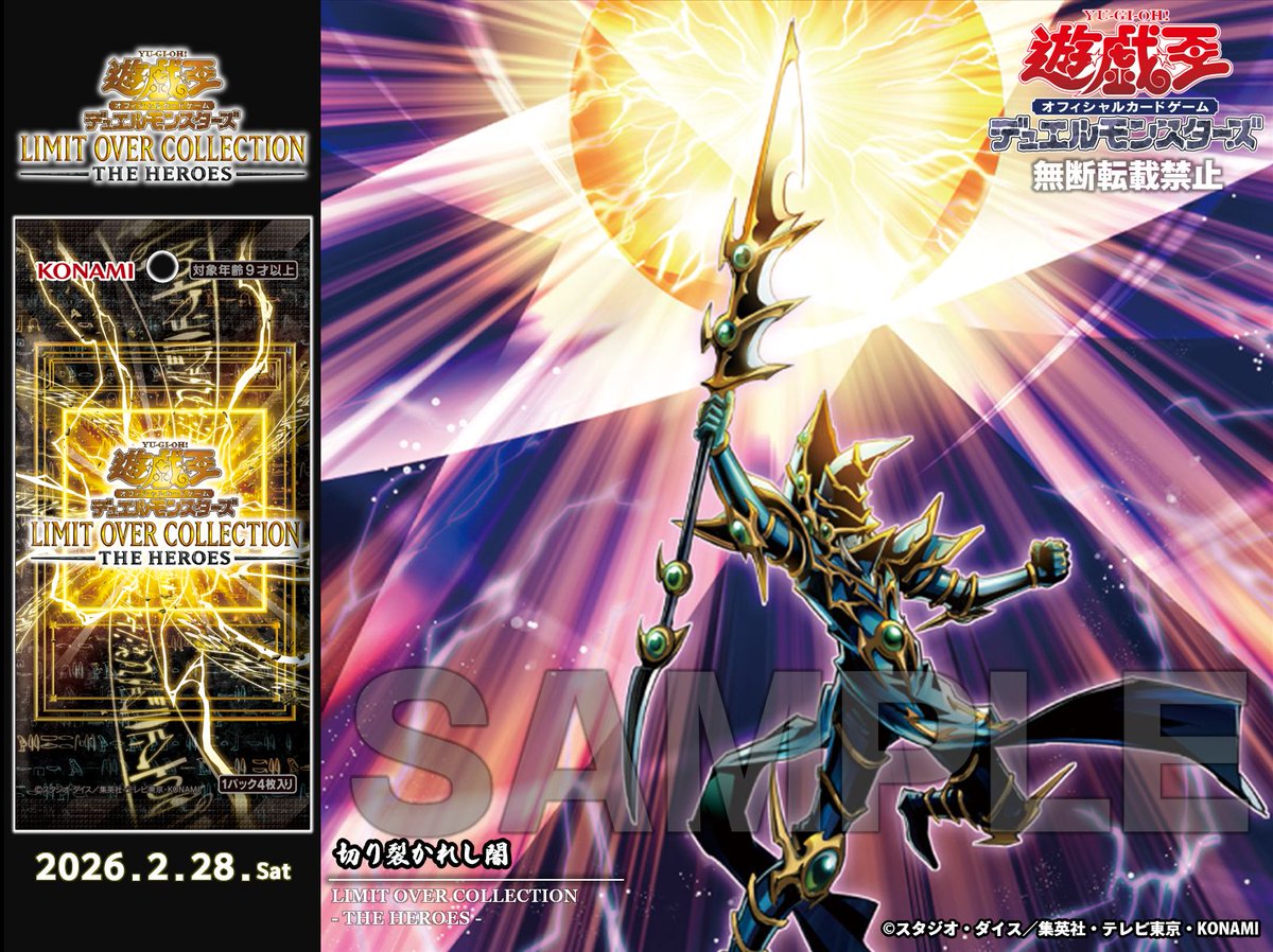 ╋━ 𝙇𝙄𝙈𝙄𝙏 𝙊𝙑𝙀𝙍 𝘾𝙊𝙇𝙇𝙀𝘾𝙏𝙄𝙊𝙉 - 𝙏𝙃𝙀