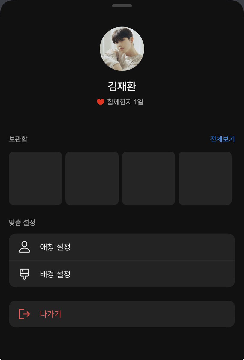 reeyooree's tweet photo. ㅎㅎ ^^ 1일 https://t.co/1rrPsQwUFy