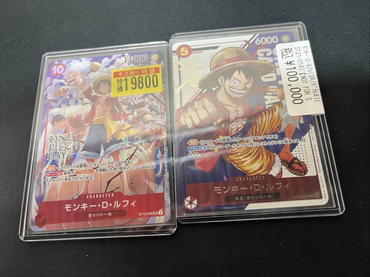 ⠀/／ 🗣️ ルフィ高額 入荷‼️ ＼ モンキー Dルフィ《ﾌﾗｼﾌﾟﾛﾓ