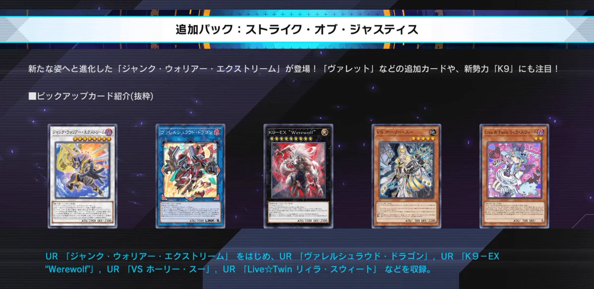 公式】 遊戯王 マスターデュエル on X
