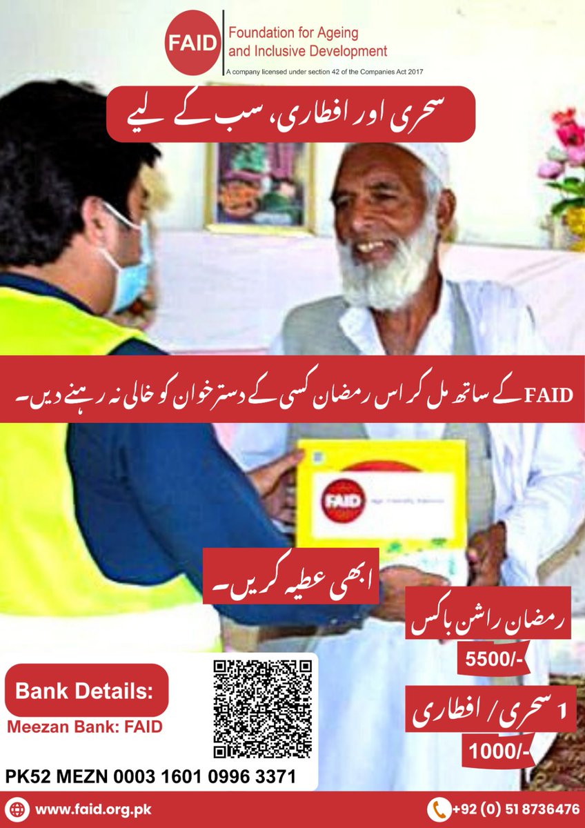 FaidPakistan's tweet photo. https://t.co/iOKbAJ09dH
