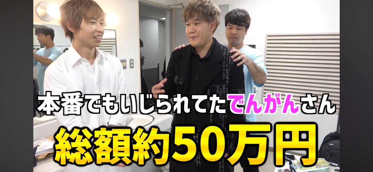 でんがんさん実はきょんくまチャンネルに出た事あるんだよね🤭 #きょん