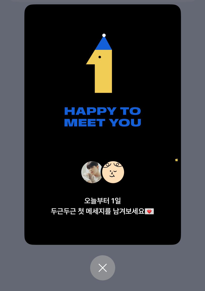 오늘부터 (또) 1일 .. ///