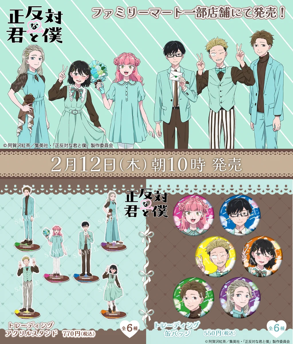 コンビニチェッカー on X: 