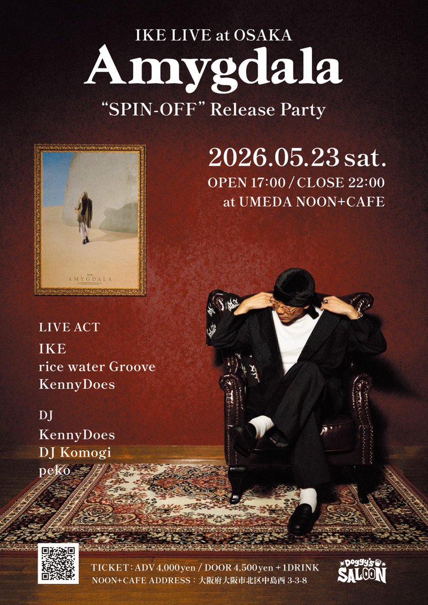 IKE (@thugike) / Posts / X