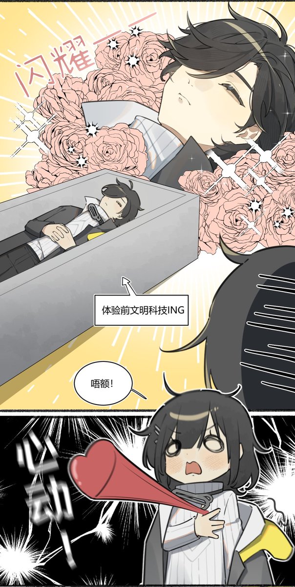 伊小懿 tweet media