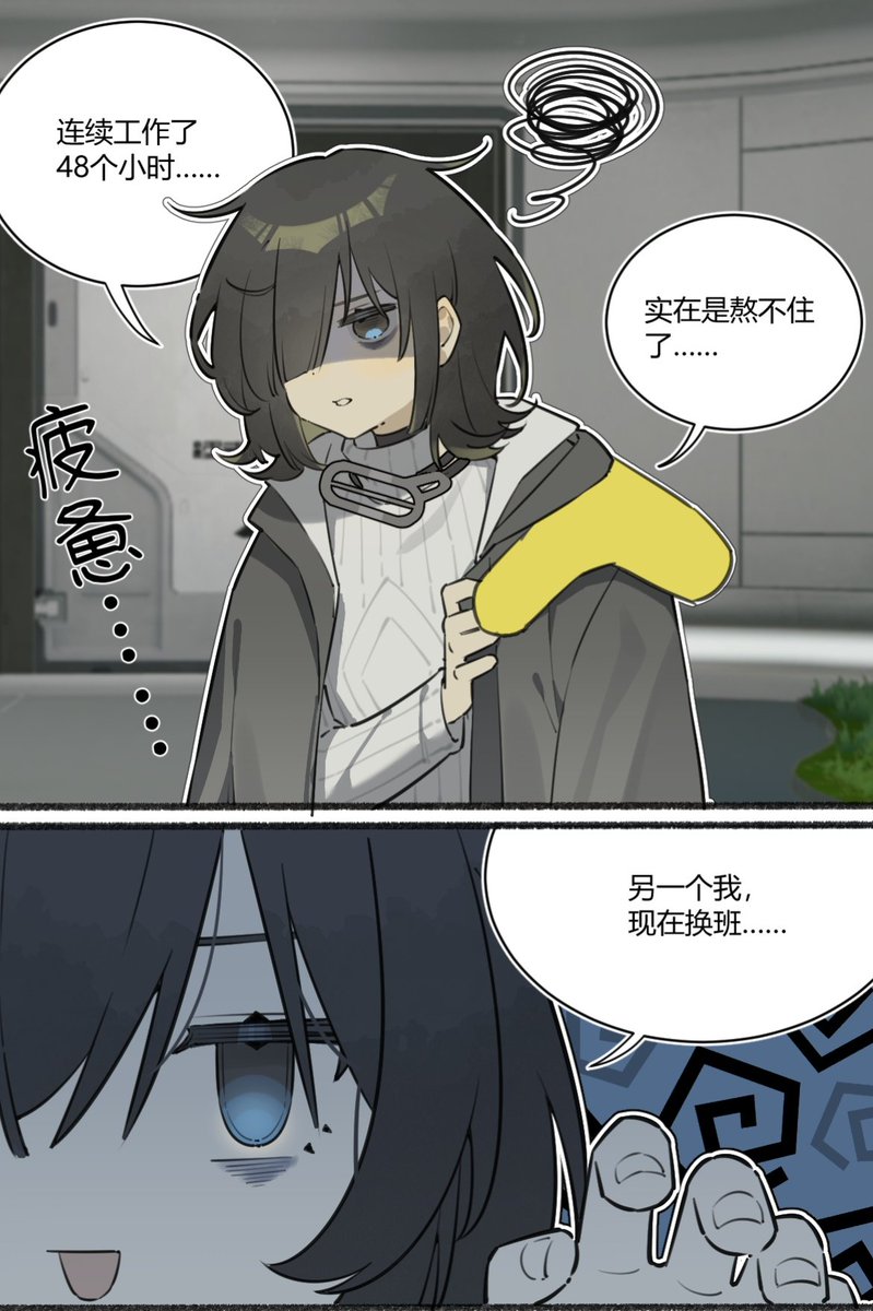 伊小懿 tweet media