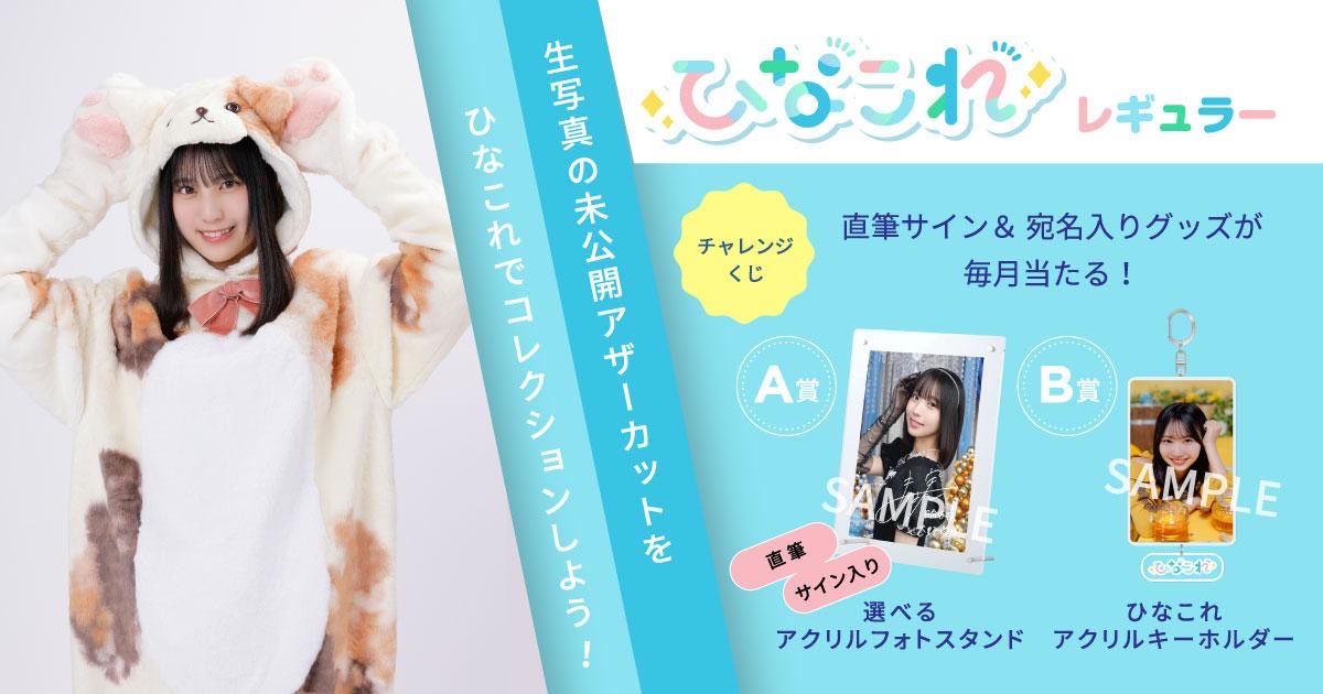 なぁにぃ (@tkyk_nnw) / Posts and Replies / X