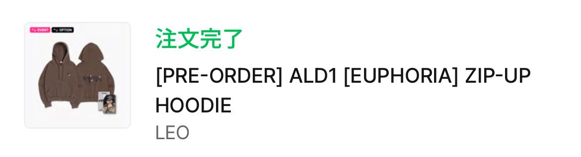 ALPHA DRIVE ONE ALD1 Euphoria MD ZIP-UP HOODIE交換 トレカ
