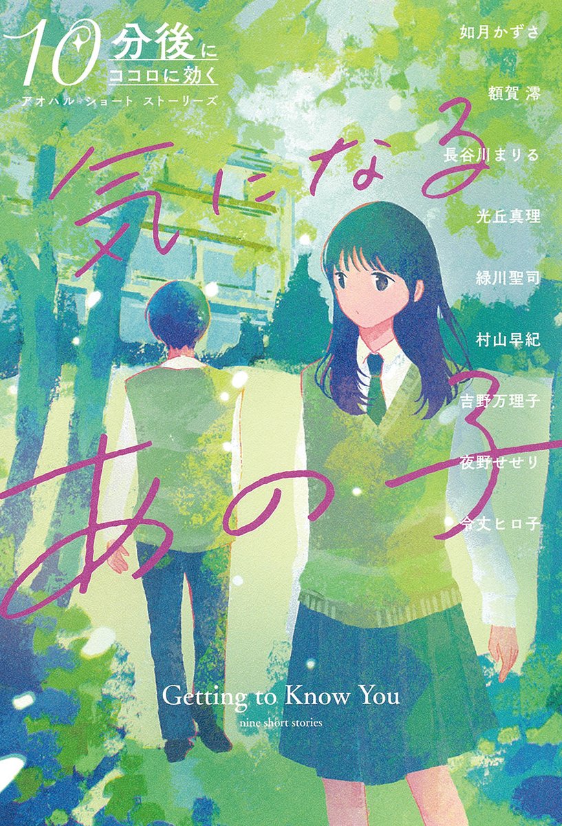 フレーベル館 出版 (@froebelkanbooks) / Posts / X