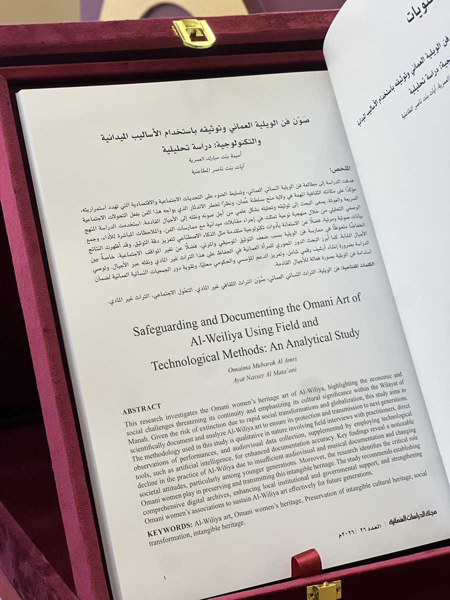 AyatMatani's tweet photo. سُعدت بنشر مشروع التخرج الطالبة أميمة العمرية، الذي تشرفتُ بالإشراف عليه، في مجلة الدراسات العُمانية.
يمثّل هذا النشر ثمرة جهد علمي جاد، ونموذجًا مشرفًا لبحث أكاديمي يسهم في توثيق ودراسة التراث العُماني بمنهجية علمية رصينة. @squcass @sultanqaboosuni @OmanMHT @mcsy_om https://t.co/K4s79BGBm7