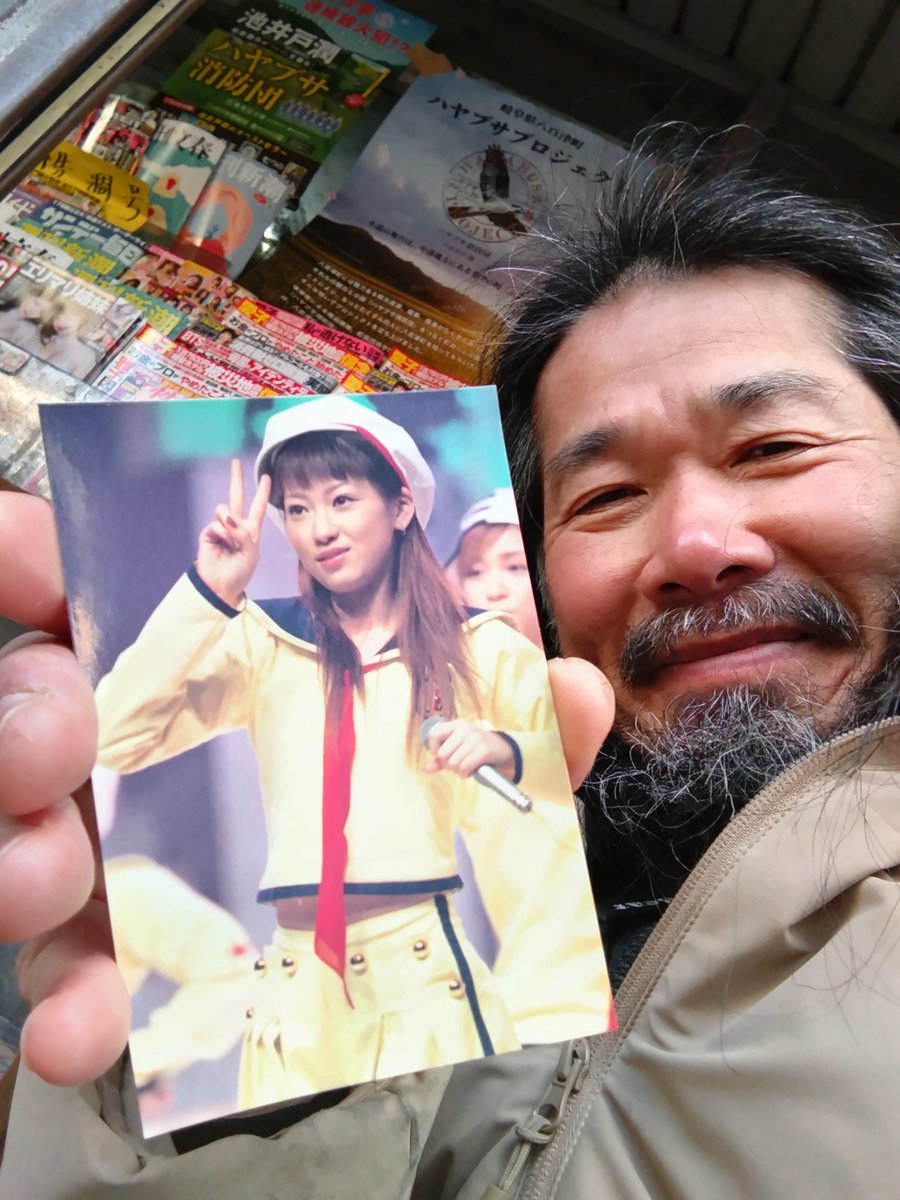 飯田圭織さん、 当たりや〜〜〜ん！ ＼(^o^)／ 笑 #愛知あたりまえ #咲