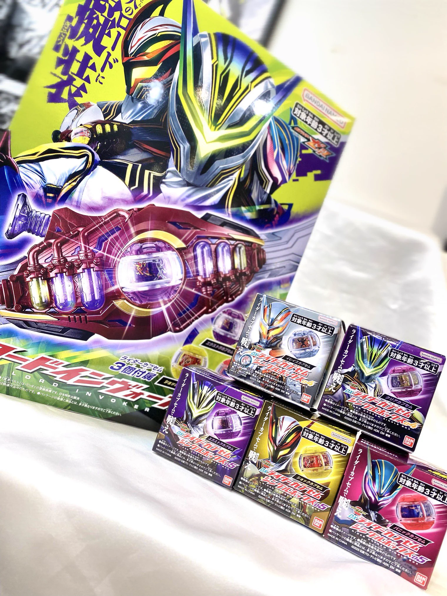 仮面ライダーストア on X: 