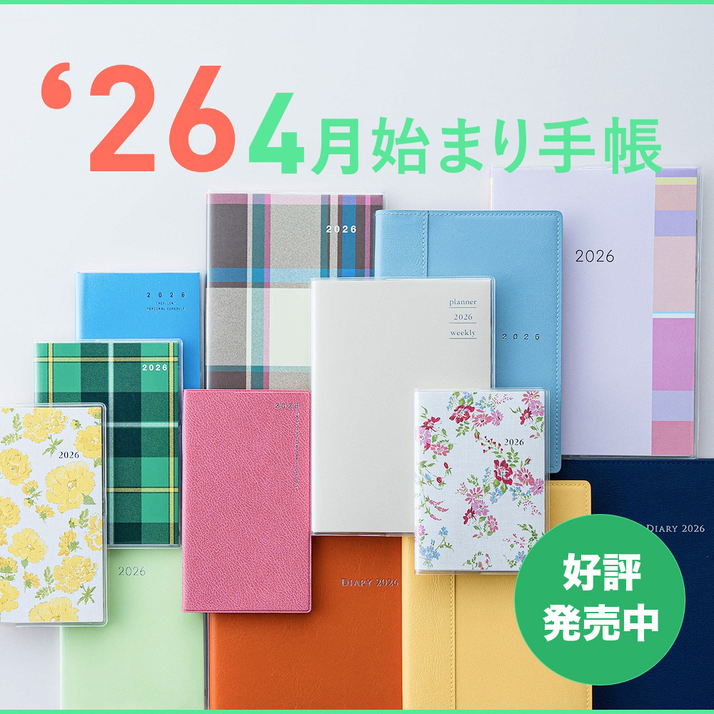 高橋書店 公式 (@takahashiPR_tw) / Posts / X