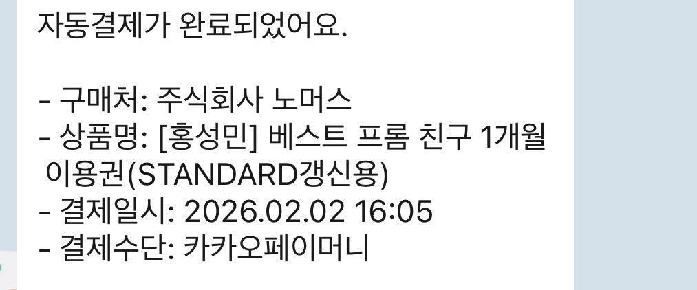 알면서도 아직도...