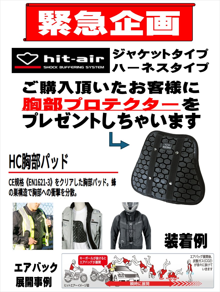 南海部品本店 【公式】 tweet media