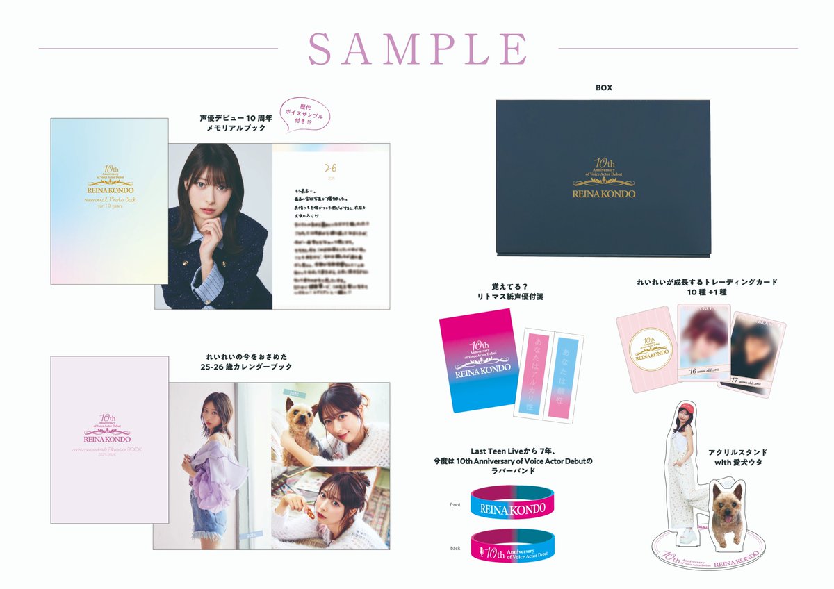 ハゴロモ＠カレンダー部 tweet media