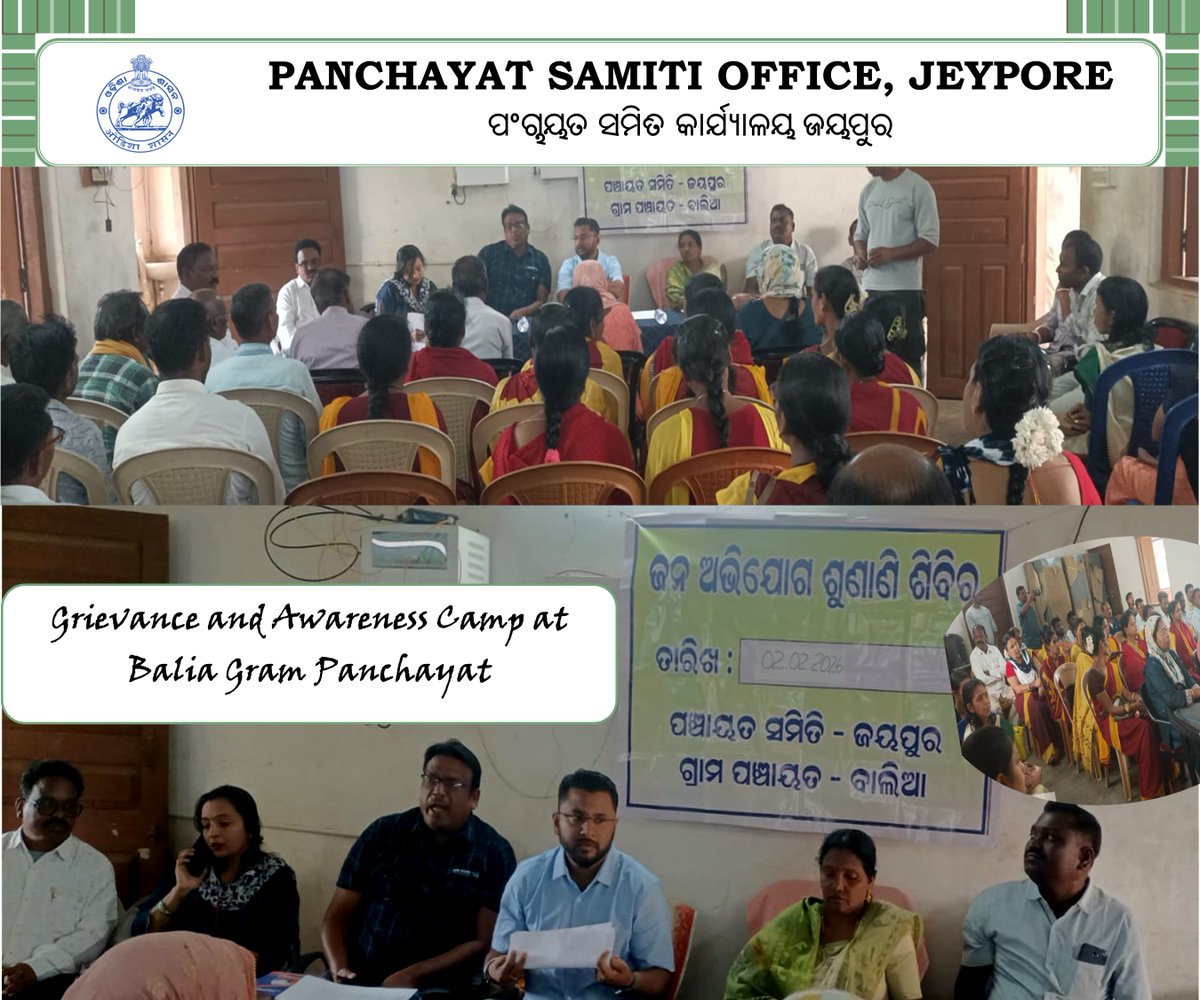 BDOJEYPORE tweet media
