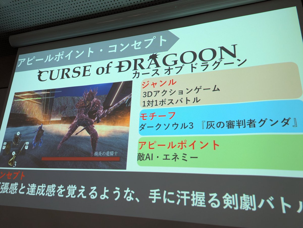 ECCcomp_pg's tweet photo. 今週のハイプロ２人目は３年生のタナベくんで「就職作品で気をつけたこと」です
就職作品のアピールポイントをしっかり決めることが成功への道につながっている🤔
そしてしっかりスケジュールを組みましょう😤

#ゲーム開発 https://t.co/Wwxfy8KDlU