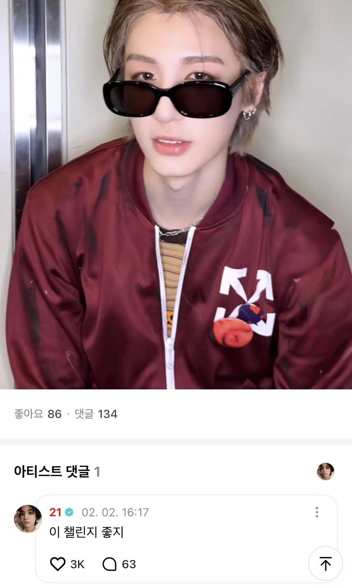 허리 한줌 챌린지 좋다고 ?
잘 알겠습니다 🙂‍↕️