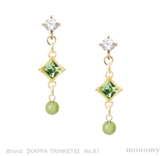 KAPPA_TRINKETS's tweet photo. #monomy https://t.co/LQVbcP7vrT

瑞々しい新緑のような輝き。

ス���エア型のスワロフスキーと小粒の天然石が連なり、光を浴びて美しくきらめきます。

一粒ラインストーンが顔周りを明るく華やかに。

日常に爽やかな彩りを添える、自分へのご褒美にも最適な一品💚✨

 #天然石 #ピアス #ペリドット https://t.co/vUAjf5fZHv