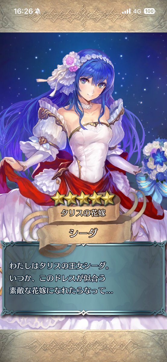 K2_FEH's tweet photo. Happy birthday FEH

そして地味に初ゲットありがとう https://t.co/mpSdpQcfmu