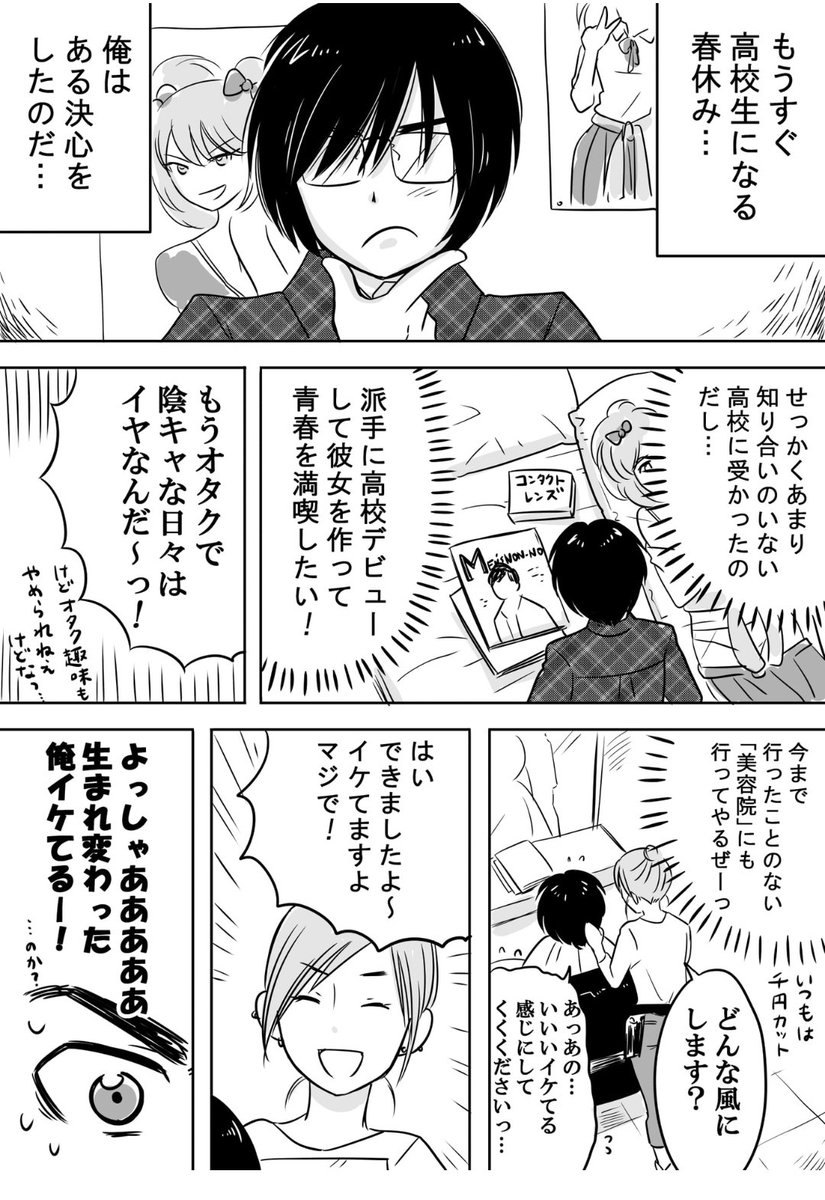 (2/3) 