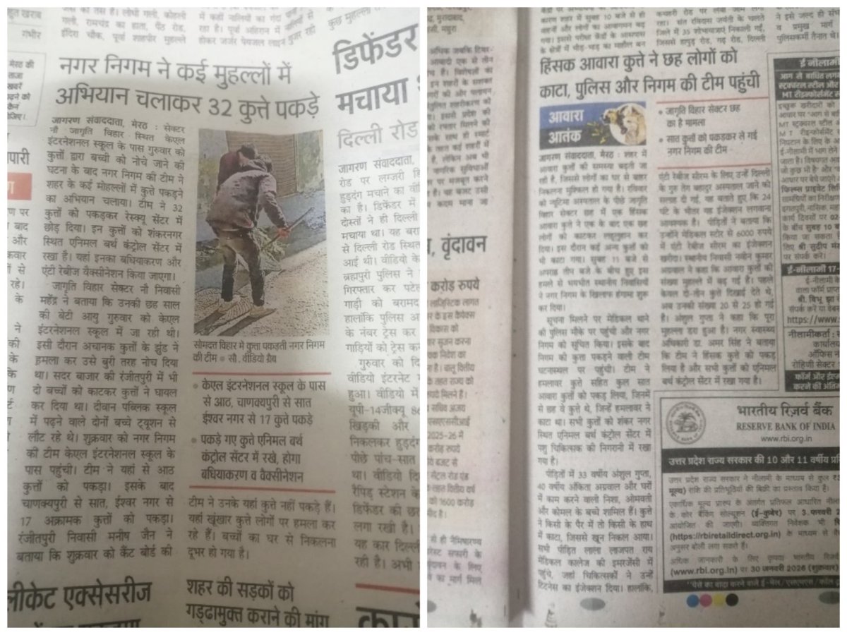 APMAT15's tweet photo. @pricatttt हमारे देश में तो इतनी नफरत और curaption है जिसका कोई लिमिट नहीं है
#Meerut #ABCCenter #SaveDogs
#SaveIndianDog #NoDogNoVote https://t.co/RZFny4LHvl