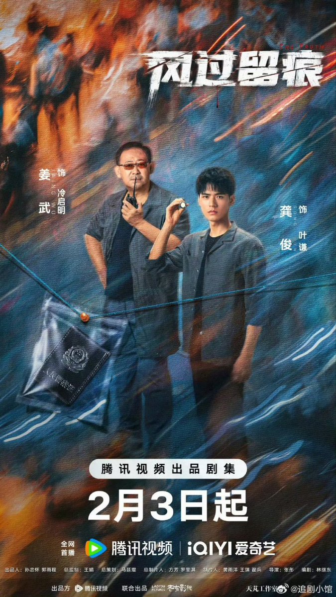 InnA11138134's tweet image. ซีรีส์ใหม่แกะกล่อง สำหรับแนวตำรวจ
ออนแอร์  📍3 ก.พ. (พรุ่งนี้)

ซีรีส์เรื่อง #TheTruth
ช่อง Tencent x iQIYI จำนวน 30 ตอน
นำแสดง #กงจวิ้น #เจียงอู่ #ซุนอี๋

#风过留痕
#Aei1689SubTh
#1689AeiFanclub