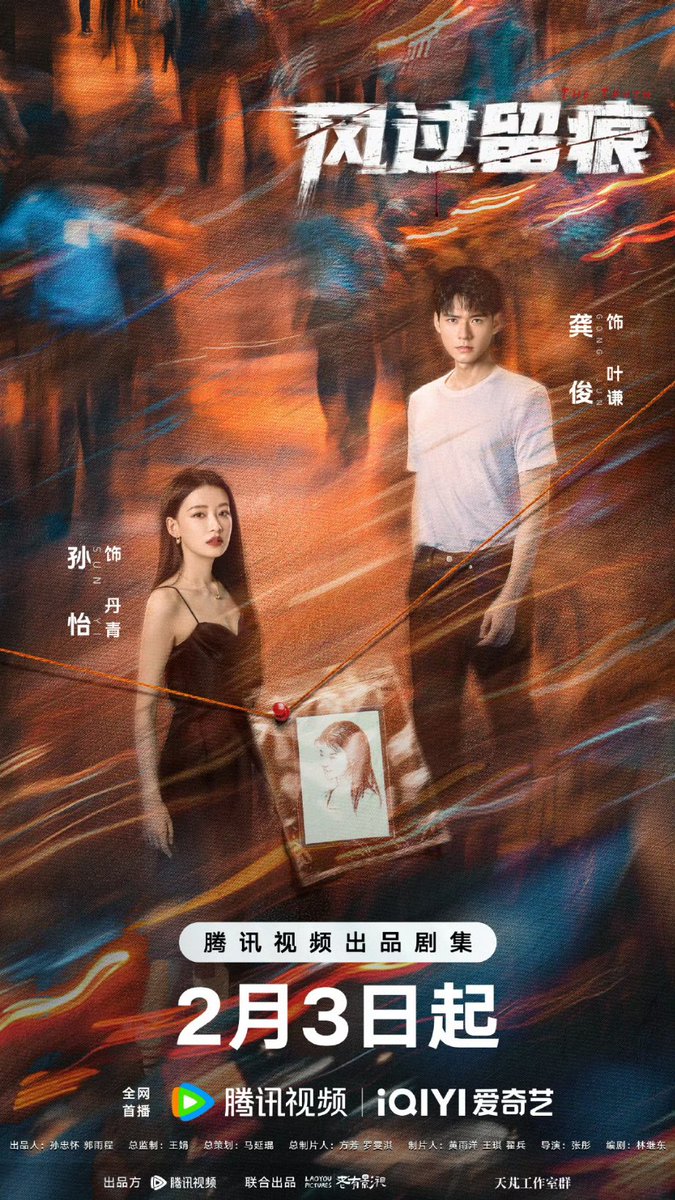 InnA11138134's tweet image. ซีรีส์ใหม่แกะกล่อง สำหรับแนวตำรวจ
ออนแอร์  📍3 ก.พ. (พรุ่งนี้)

ซีรีส์เรื่อง #TheTruth
ช่อง Tencent x iQIYI จำนวน 30 ตอน
นำแสดง #กงจวิ้น #เจียงอู่ #ซุนอี๋

#风过留痕
#Aei1689SubTh
#1689AeiFanclub