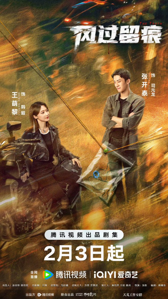 InnA11138134's tweet image. ซีรีส์ใหม่แกะกล่อง สำหรับแนวตำรวจ
ออนแอร์  📍3 ก.พ. (พรุ่งนี้)

ซีรีส์เรื่อง #TheTruth
ช่อง Tencent x iQIYI จำนวน 30 ตอน
นำแสดง #กงจวิ้น #เจียงอู่ #ซุนอี๋

#风过留痕
#Aei1689SubTh
#1689AeiFanclub