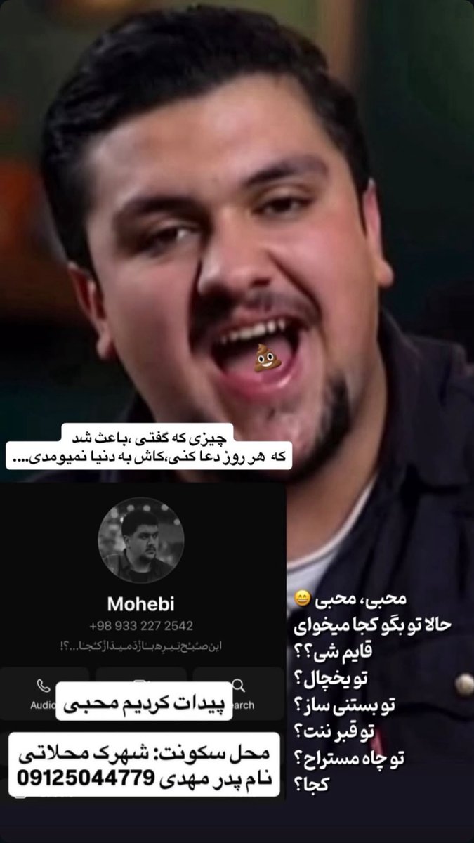 اطلاعات این تپه گوه:
#جاویدشاه