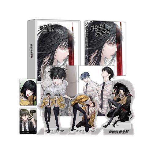 K‘s 職員K的秘密　第2巻特装　韓国BL secrel 台湾版　特典2種全